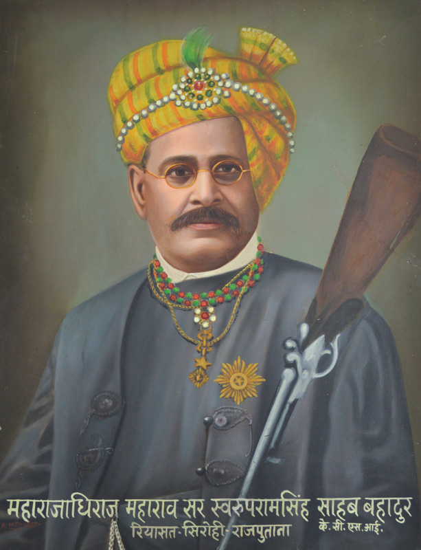 Sir Swaroopramsinh Bahadur