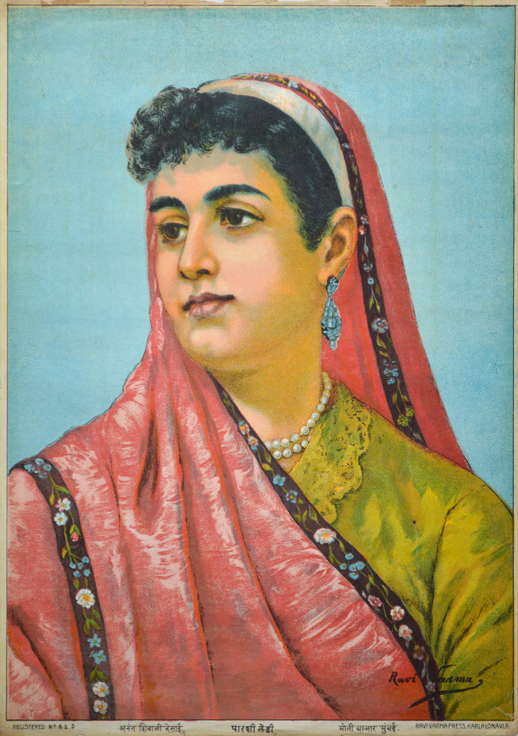 Lady Dhunbai Cowasji Jehangir