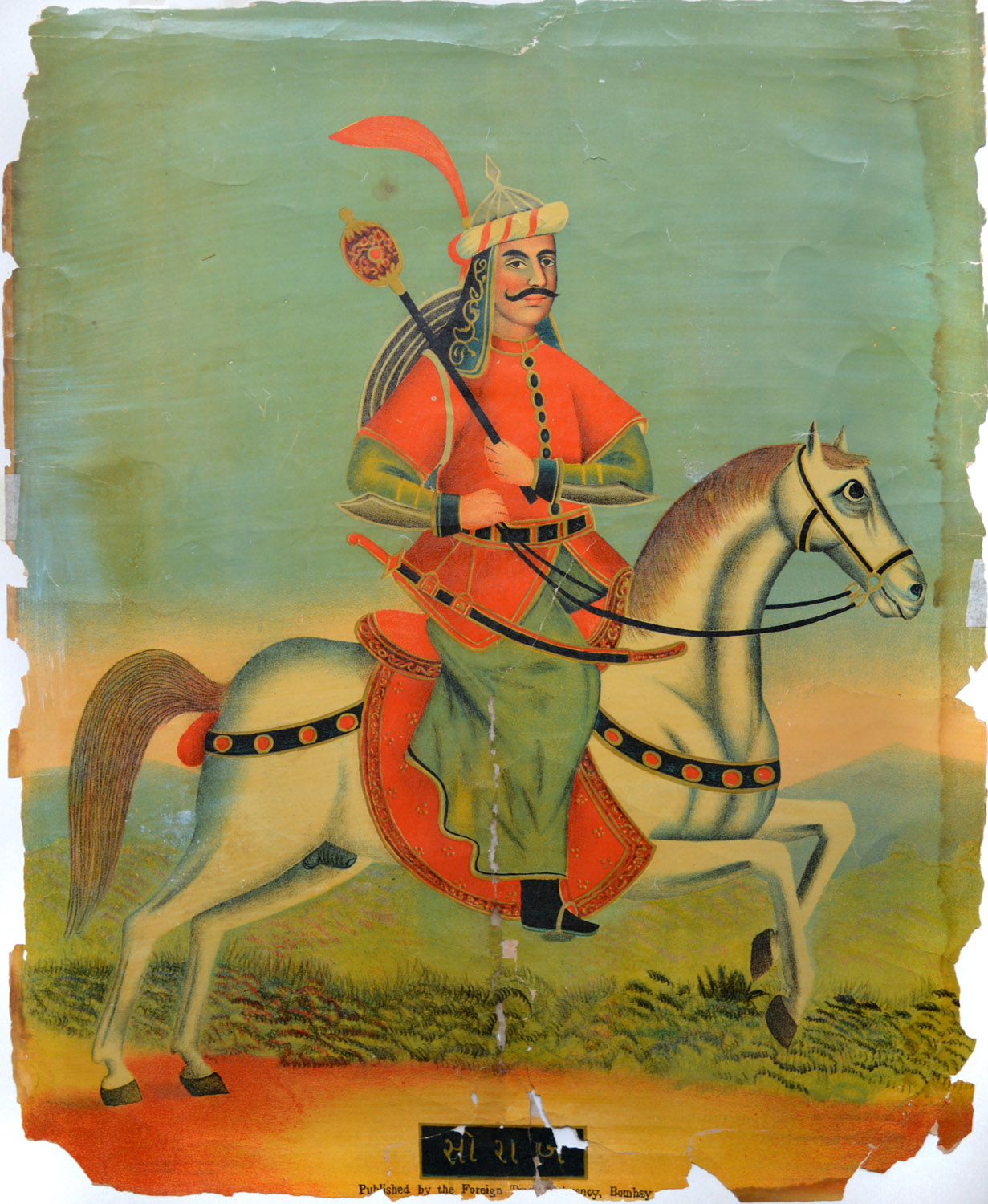 Sohrab Pahlavan