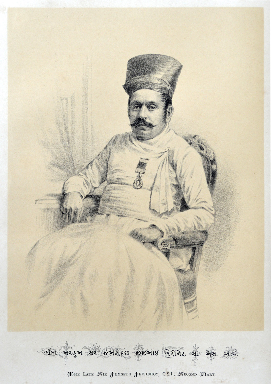 Sir Jamsetjee Jejeebhoy (Second)