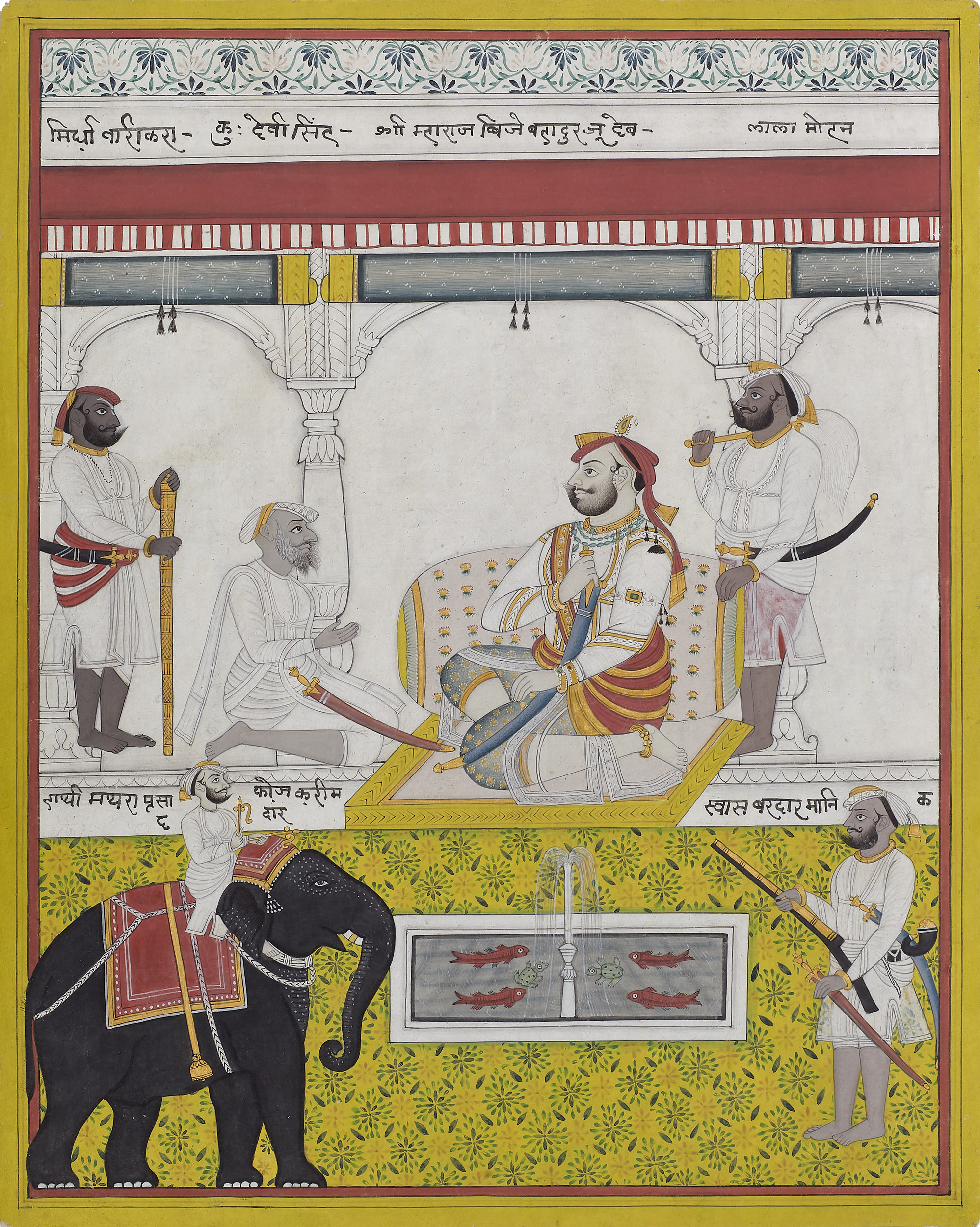 Raja Vijay Bahadur Singh Ju Deo