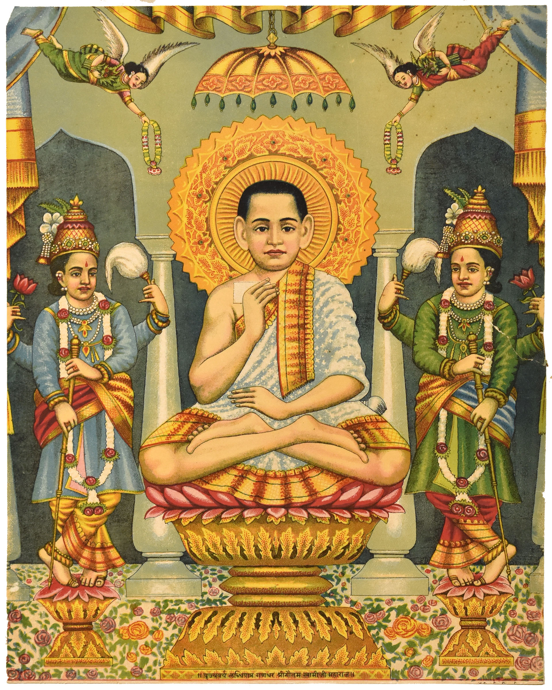Shri Gautam Swamiji Maharaj