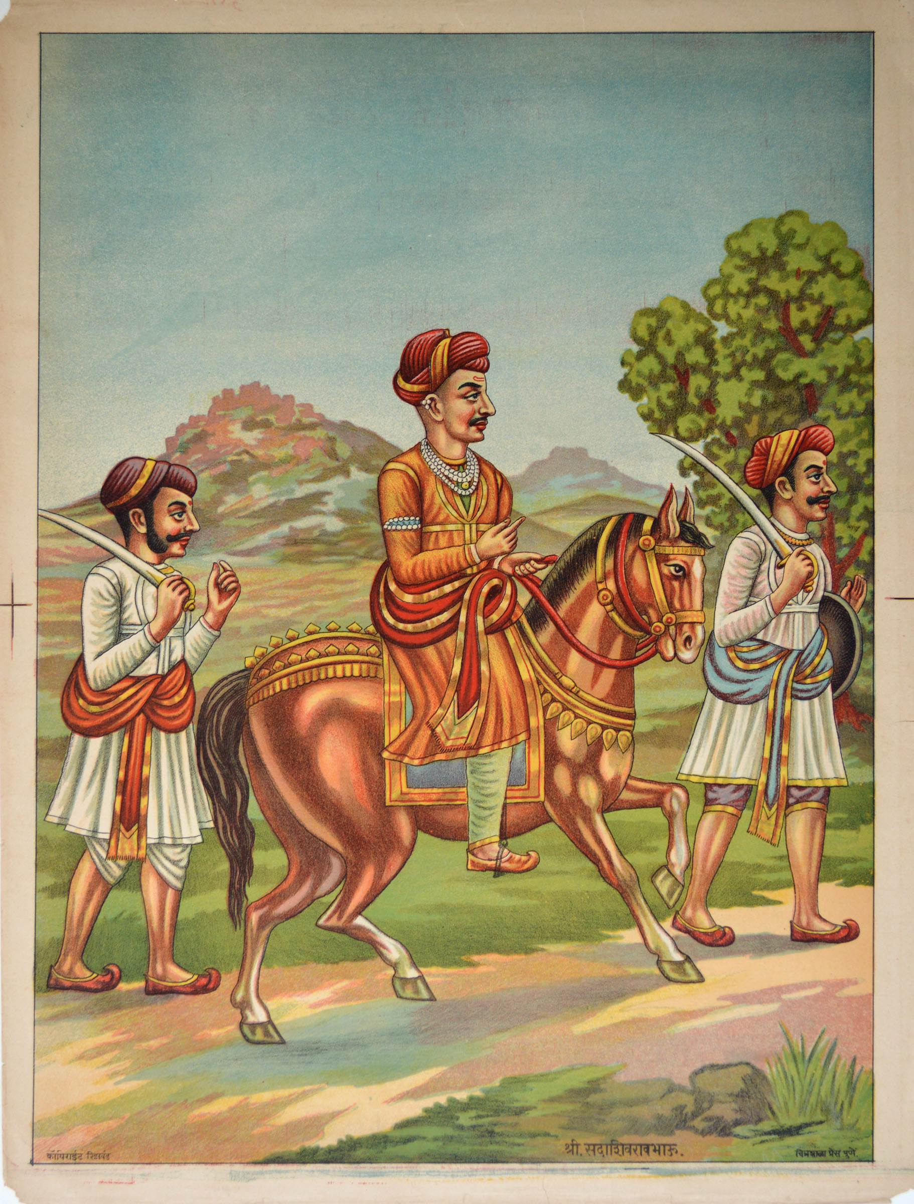 Shri Sadashivrao Bhau (1730-1761)
