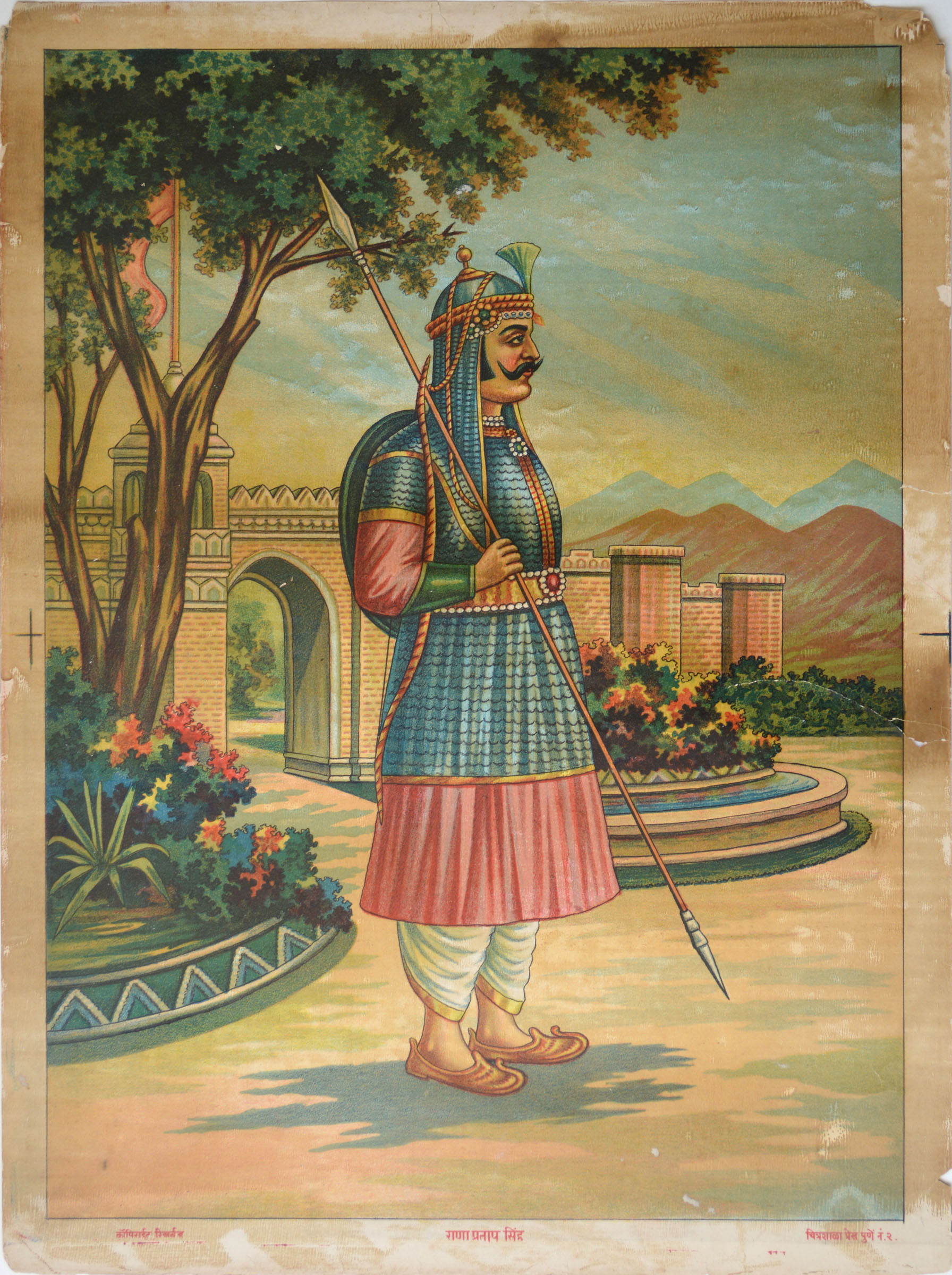 Rana Pratap Singh (1540-1597)