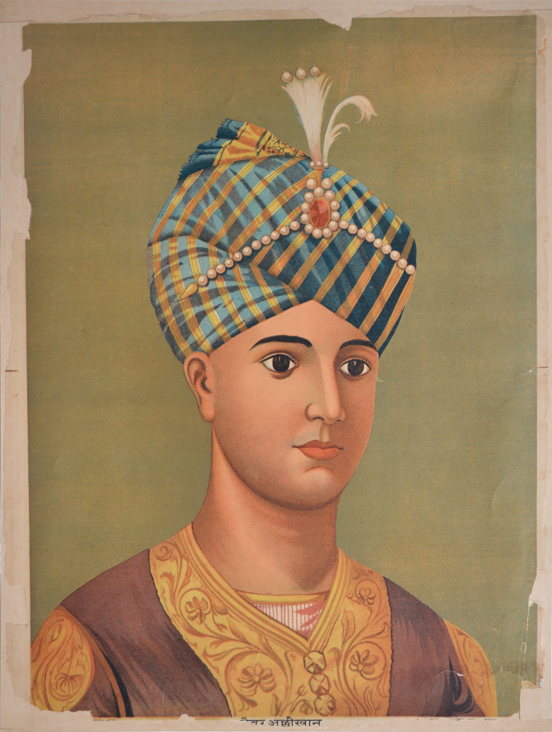 Hyder Ali Khan (c. 1720-1782)