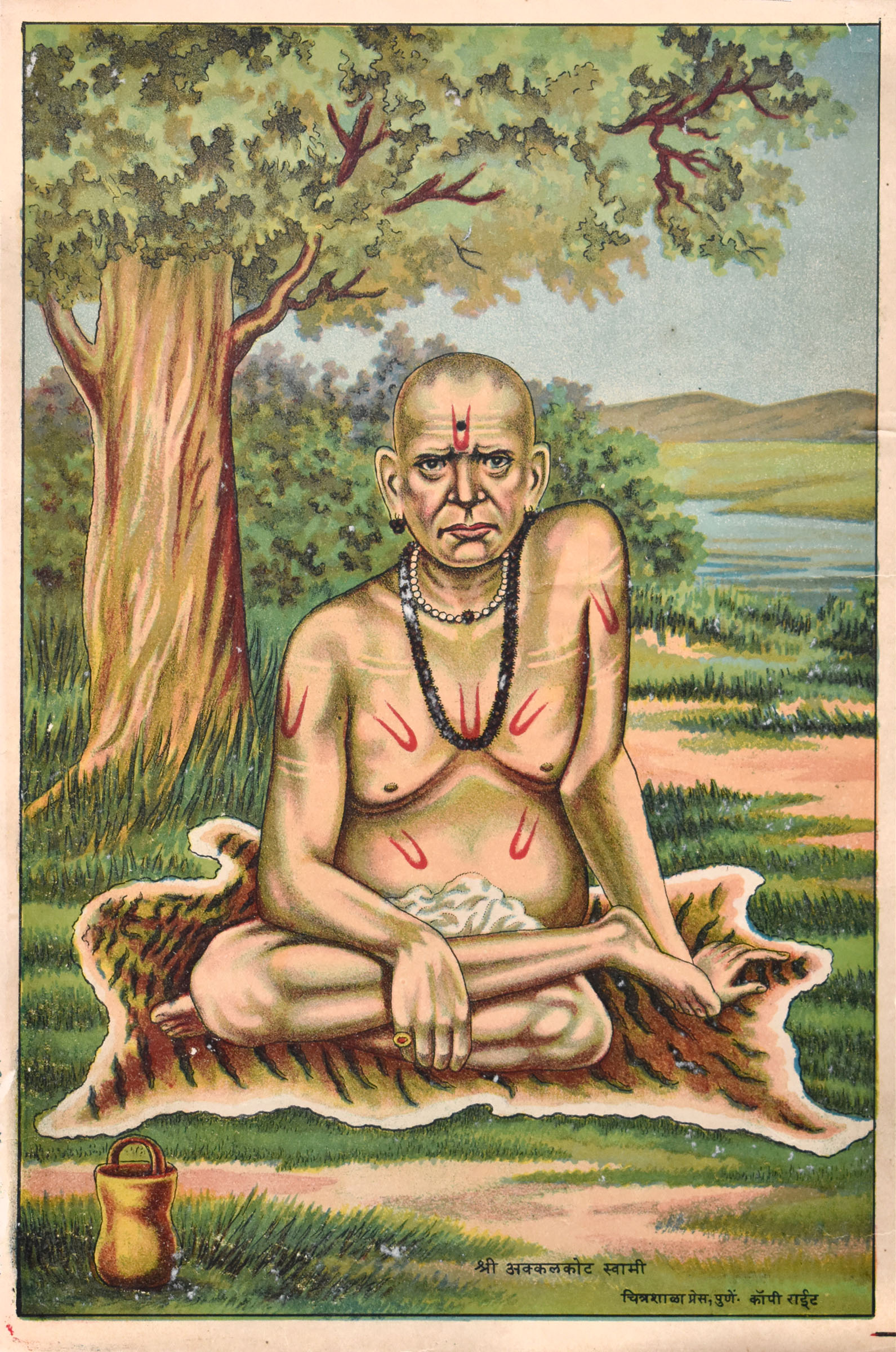 Shri Akkalkot Swami (d. 1878)
