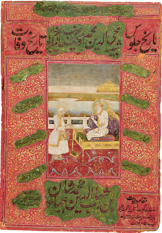 Muhiy-ud-din Aurangzeb receives Vazir Shaista Khan