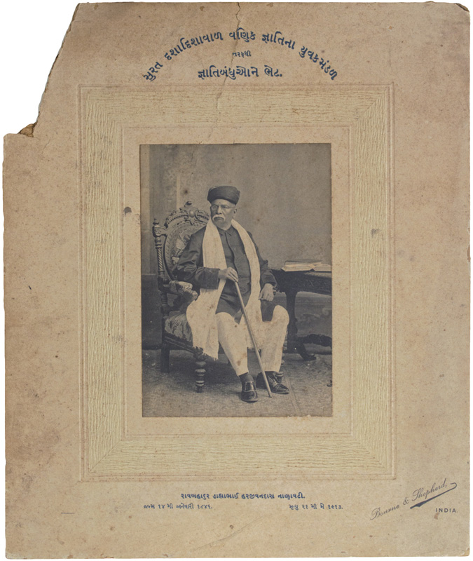 R. B. Dayhabhai H. Nanavati