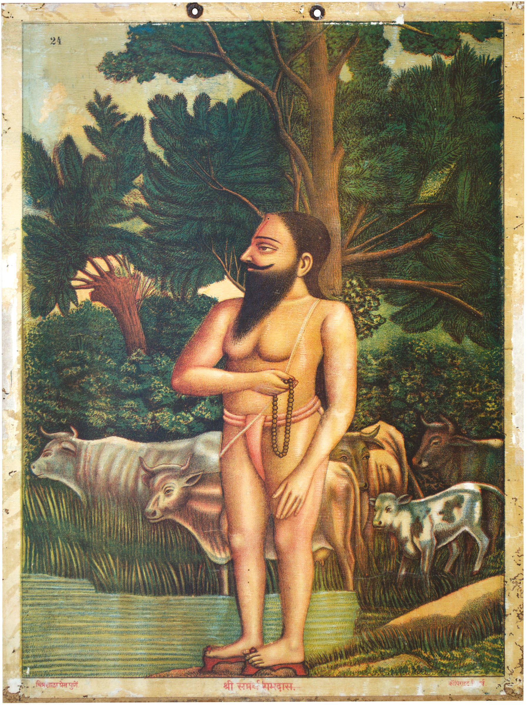 Shri Samarth Ramdas (1608-1681)