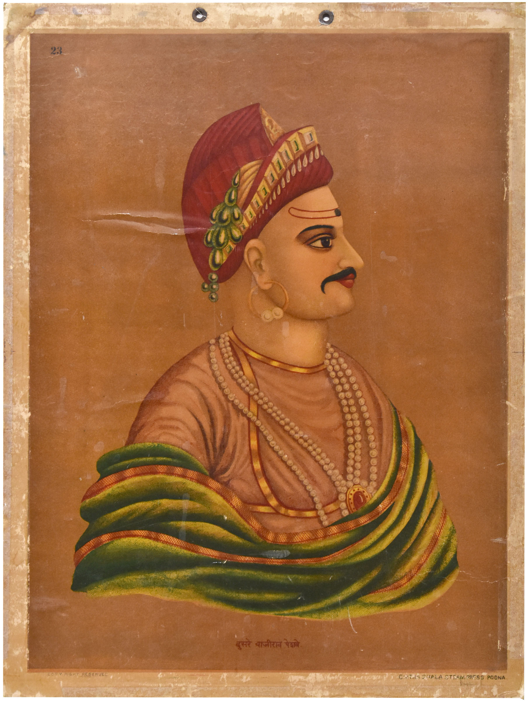 Dusre Baji Rao Peshwa (1775-1851)