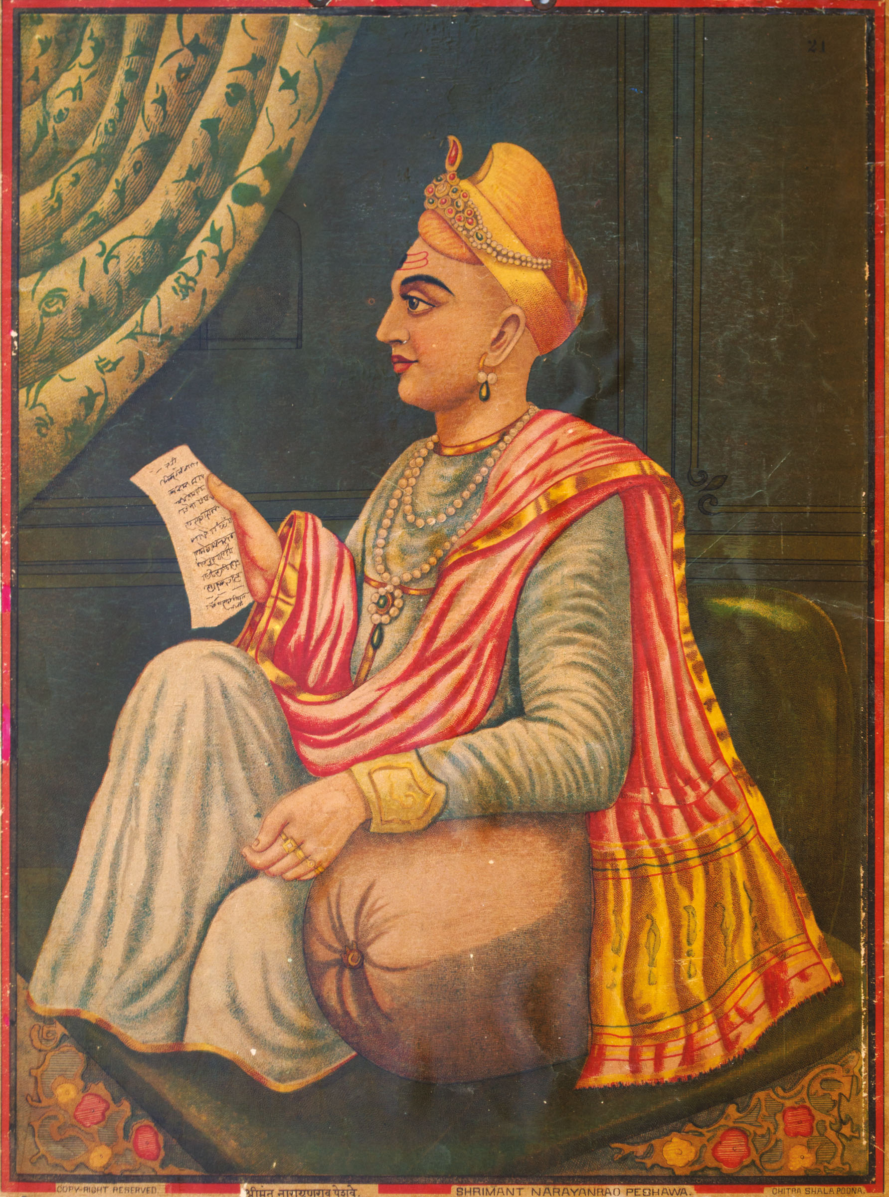 Shrimant Narayanrao Peshwa (1755-1773)