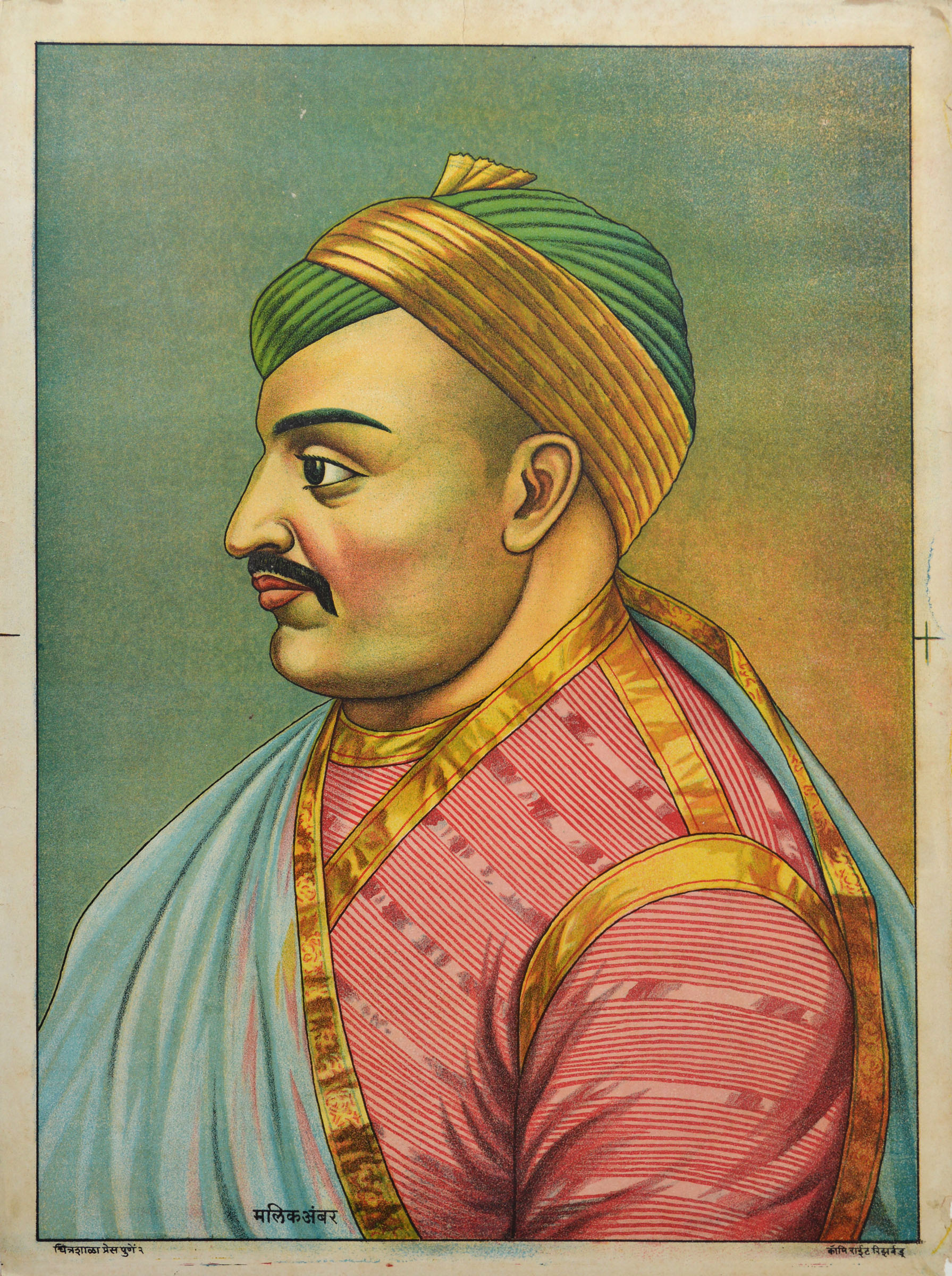 Malik Ambar (1548-1626)