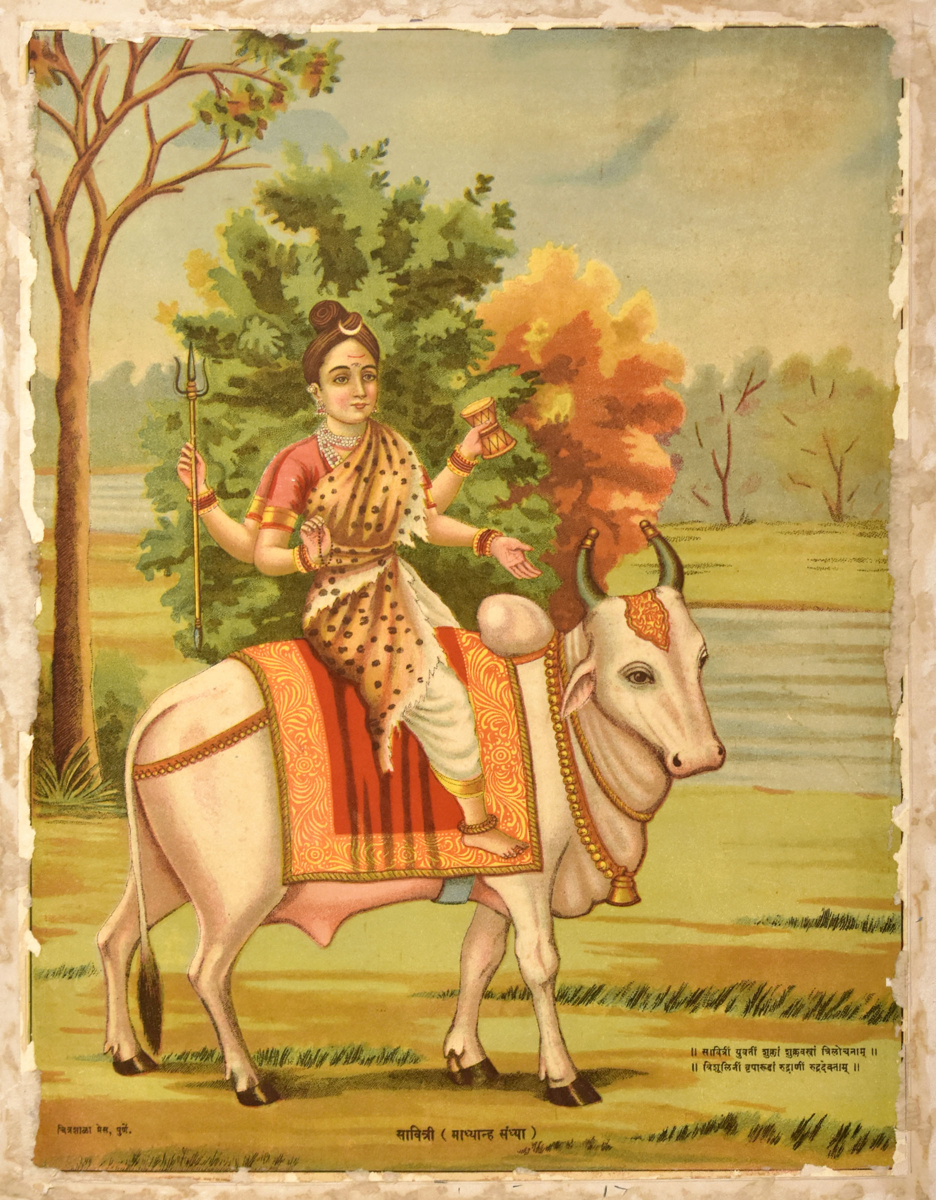 Savitri (Madhyanh Sandhya)