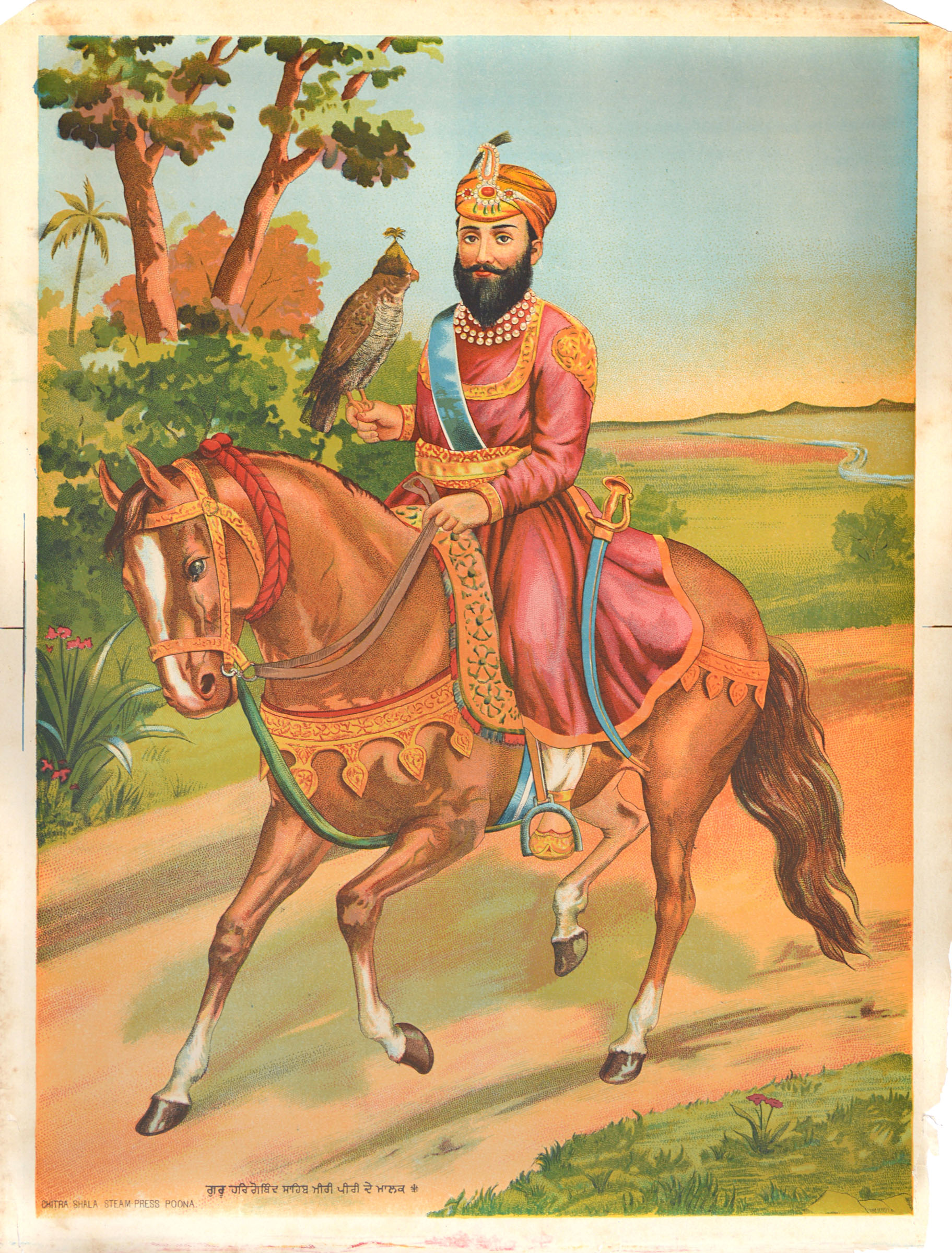 Guru Hargobind Singh (1595-1644)