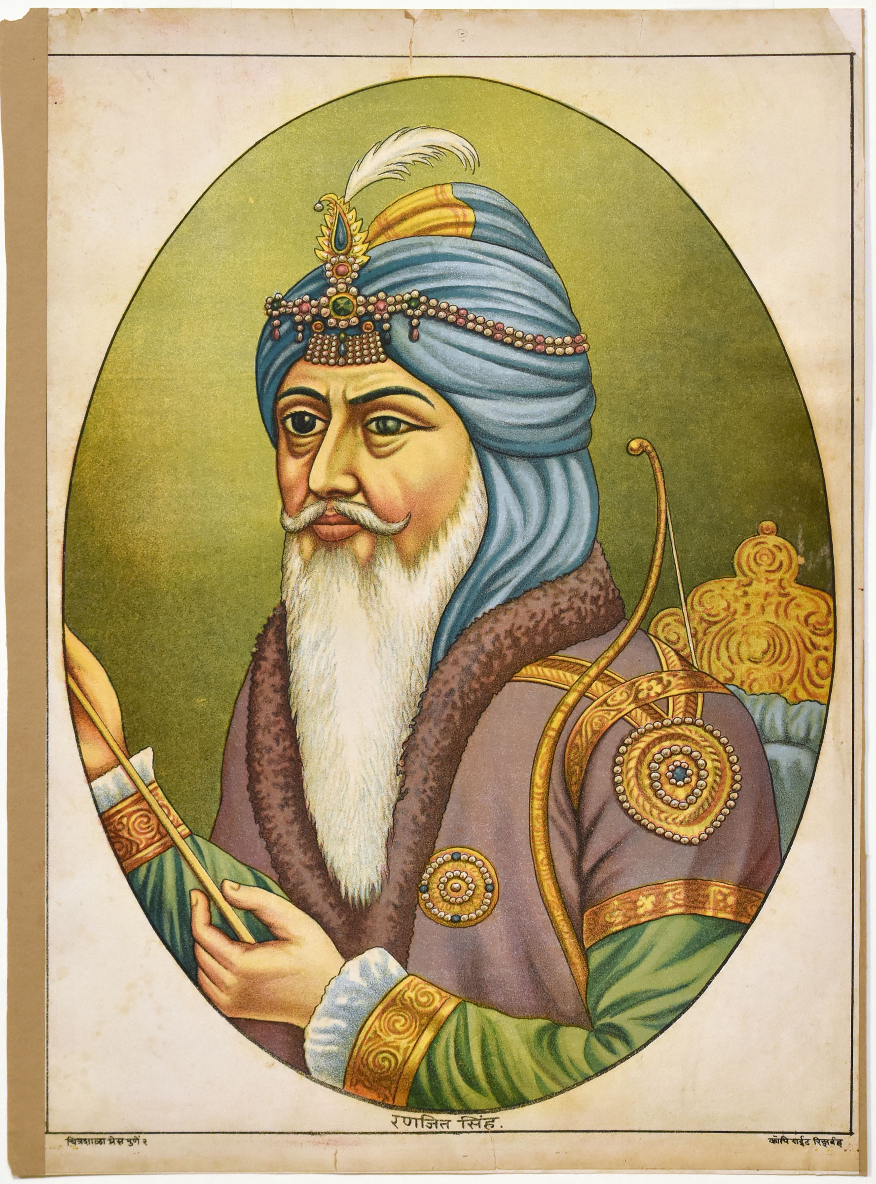Ranjit Singh (1782-1839)