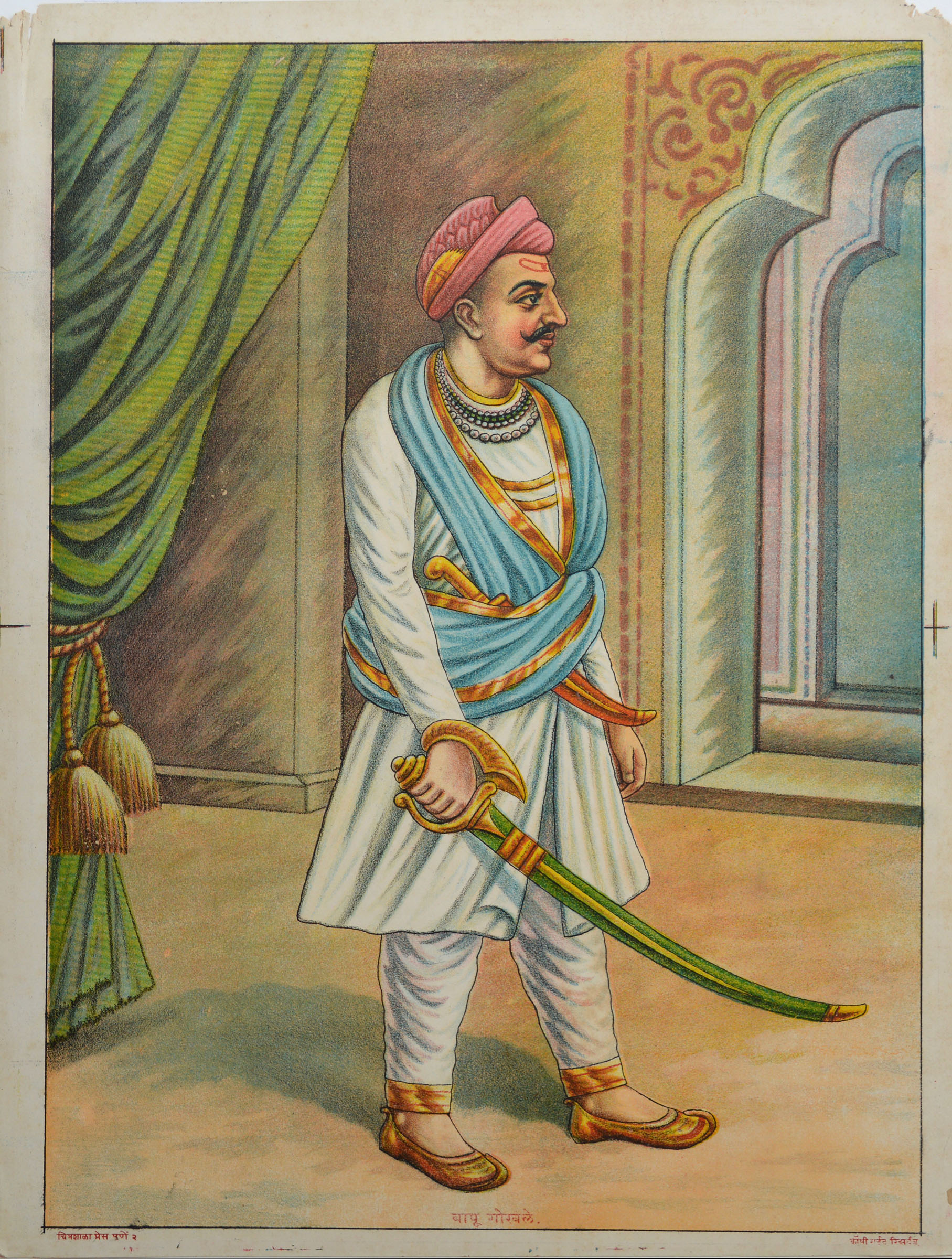 Bapu Gokhale (1777-1818)