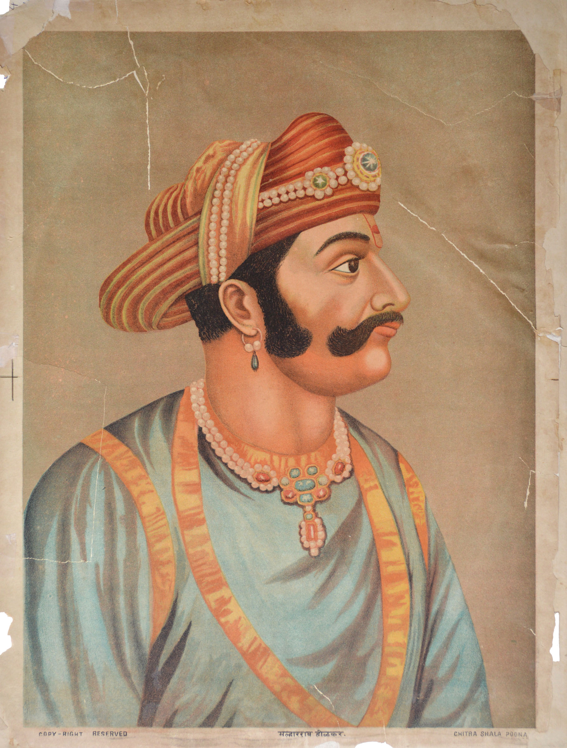 Malhar Rao Holkar (1694-1766)