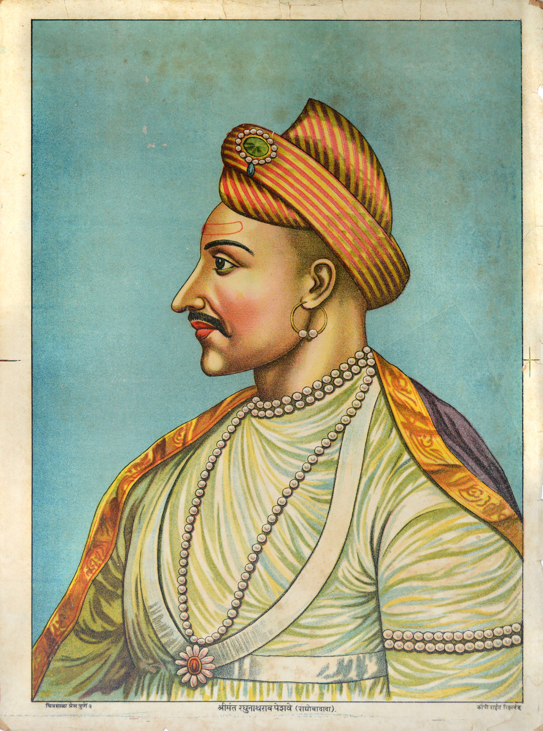 Shrimant Raghunathrao Peshwa (1734-1783)