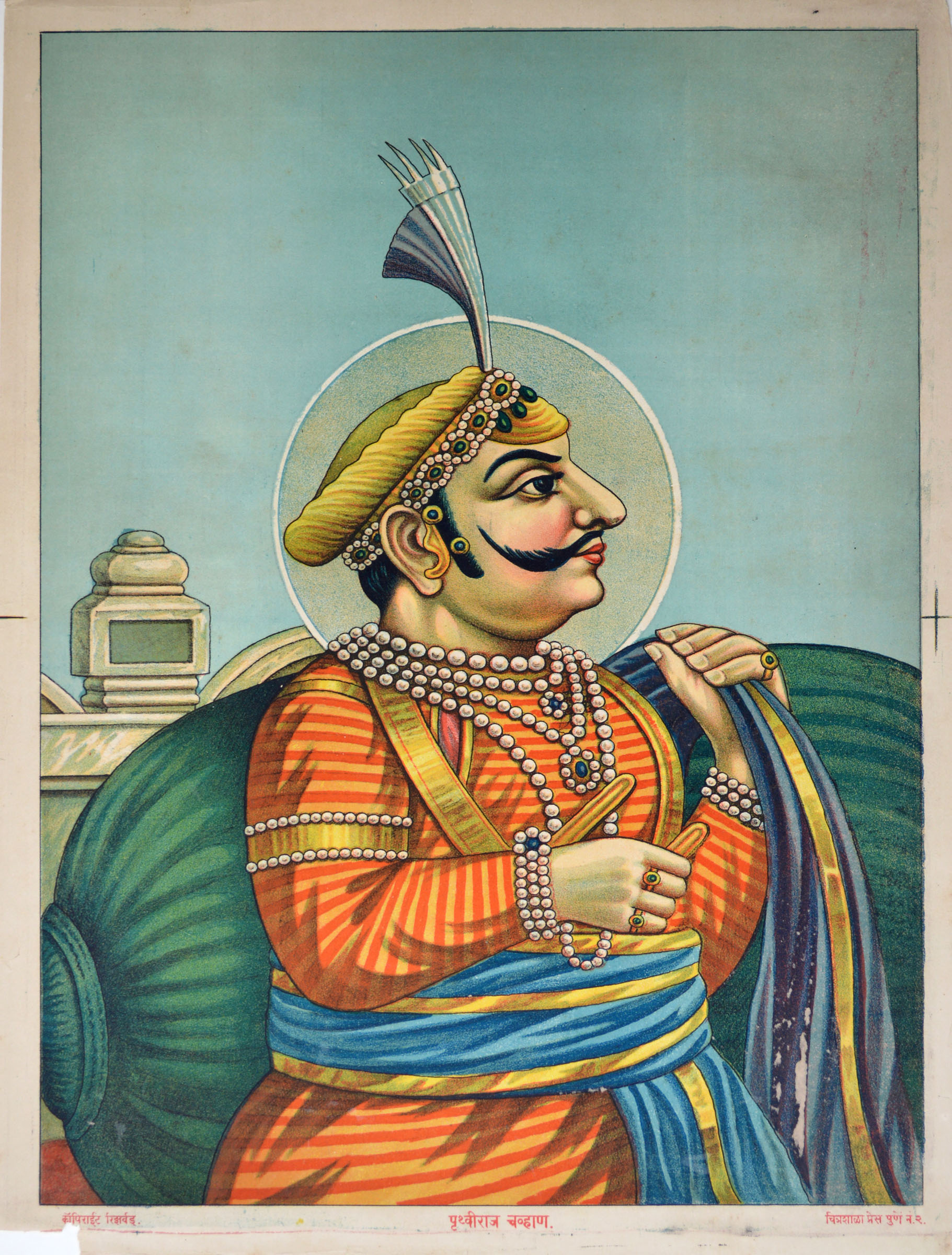Prithviraj Chauhan (1149-1192)
