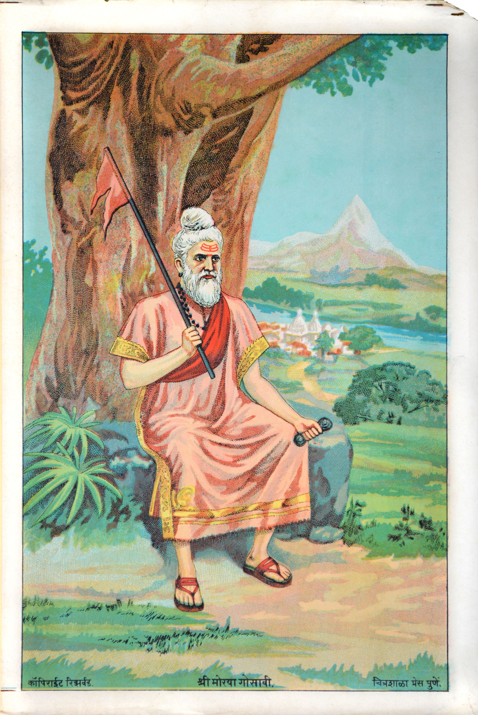 Shri Morya Gosavi (1375-1561)