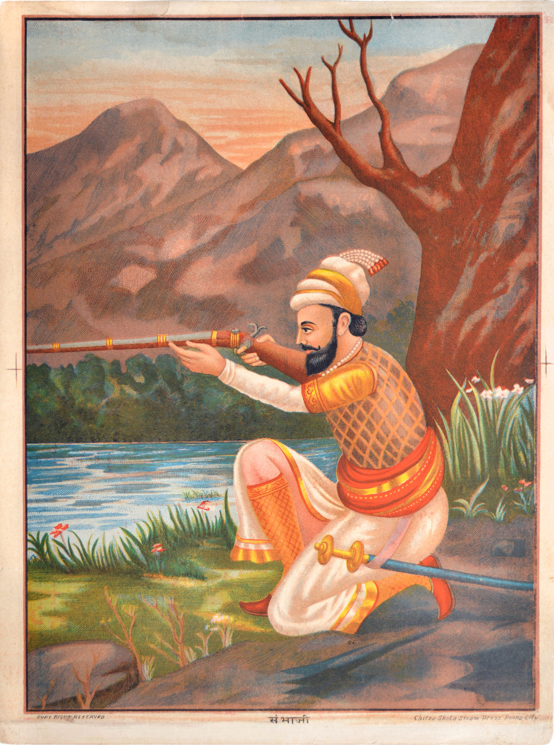 Sambhaji (1657-1689)