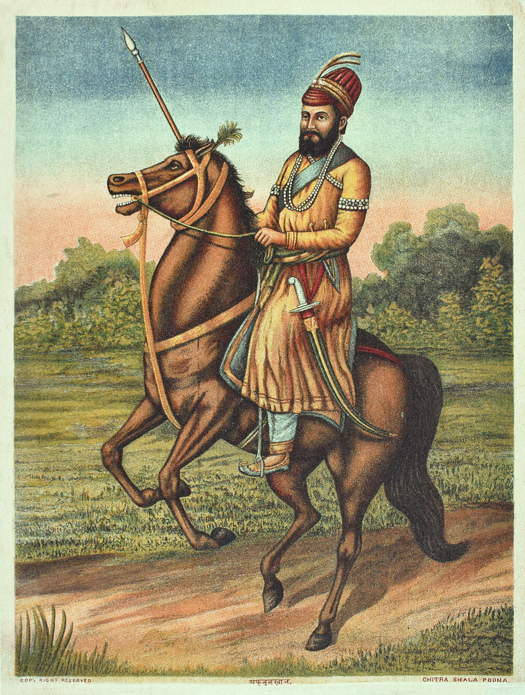 Afzal Khan (d. 1659)