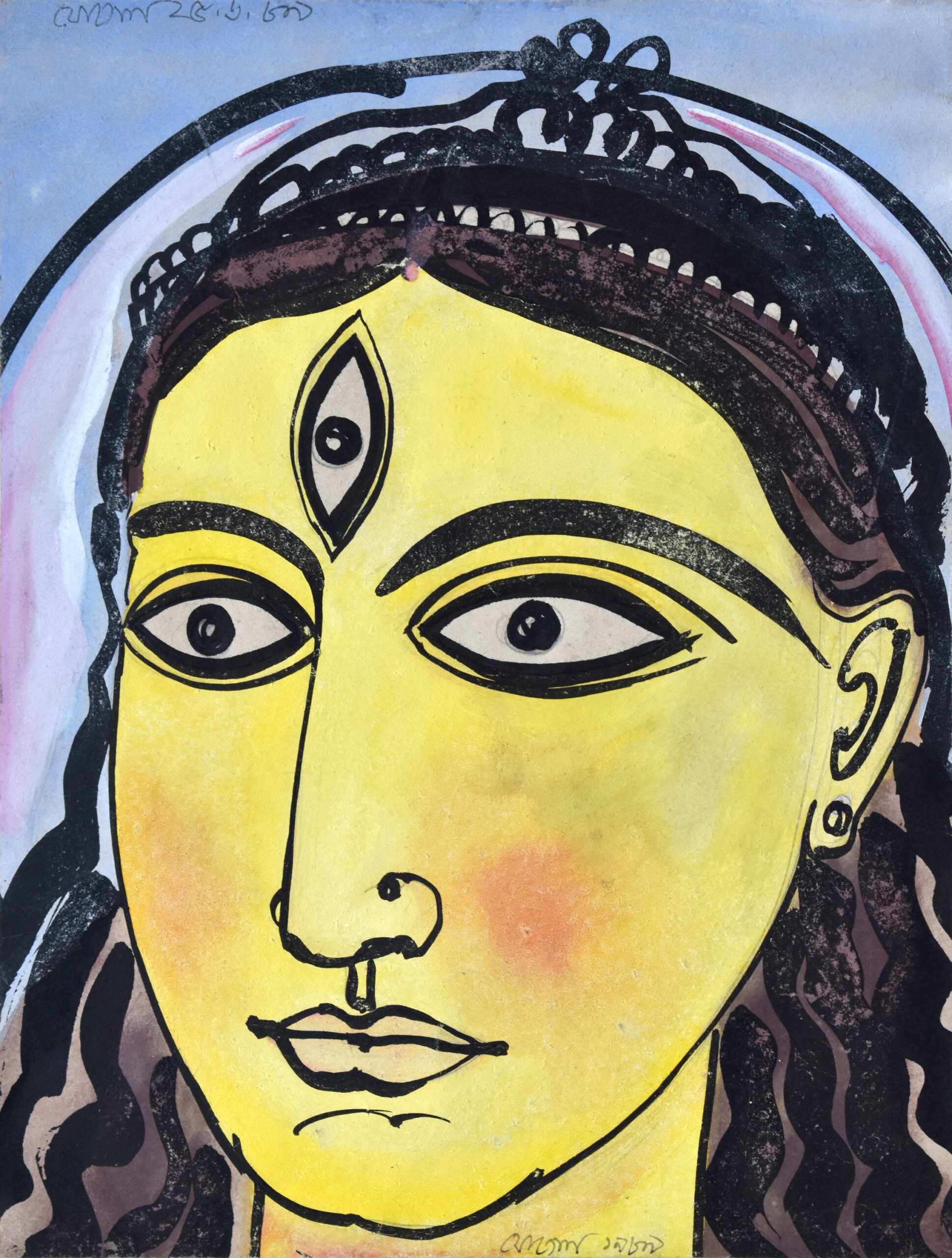 Trinetra: The All – Seeing Wife