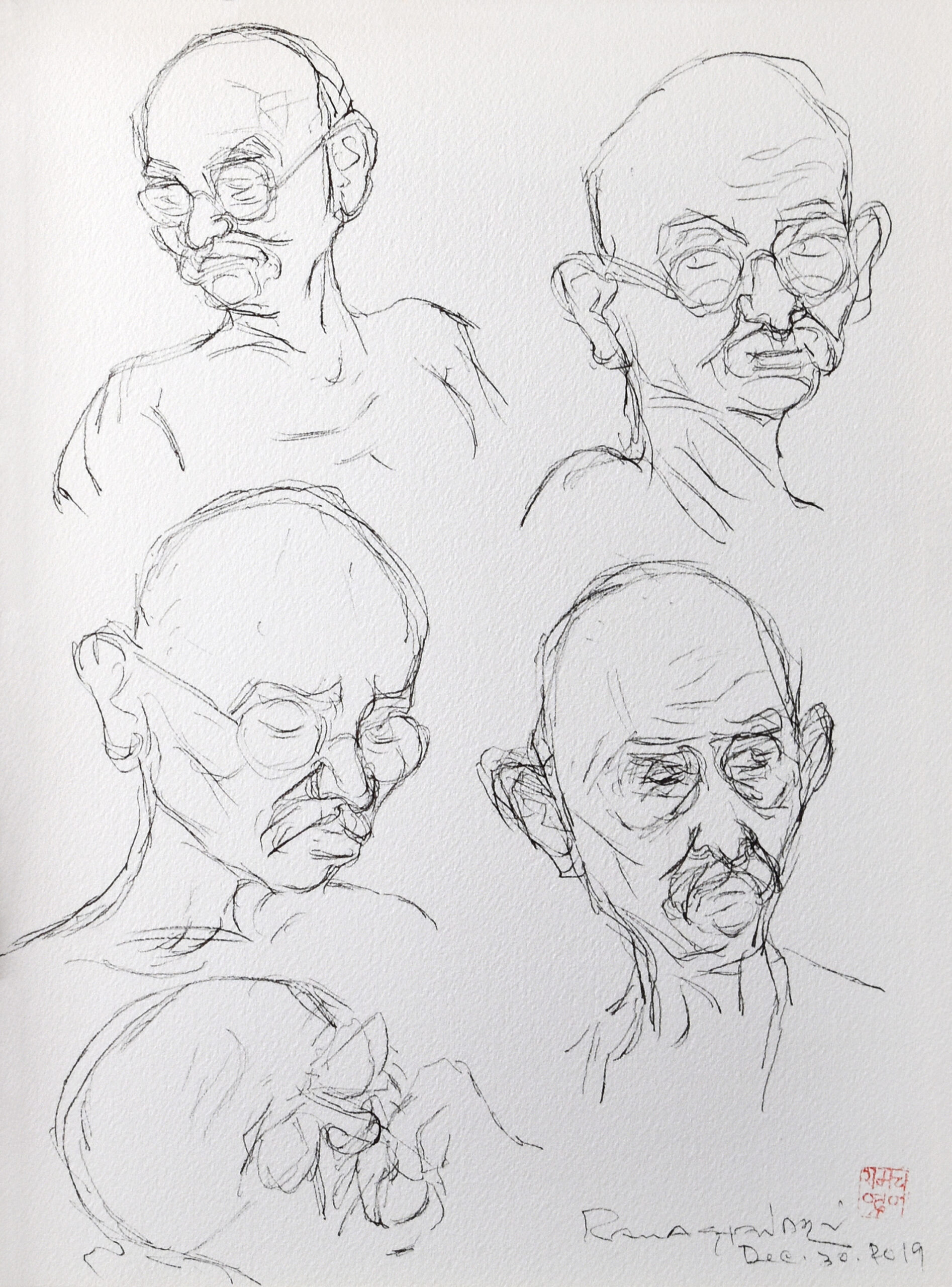 Mohandas Karamchand Gandhi